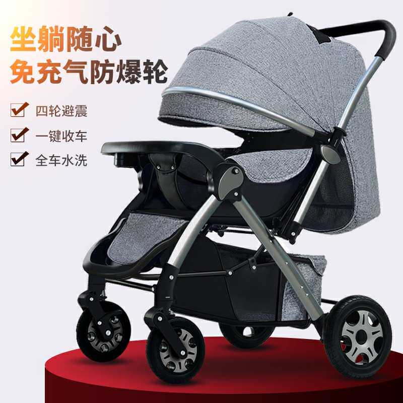 高景观遛娃宝宝婴儿车推车可坐躺自行车儿童轻便手推车宝宝车汽车
