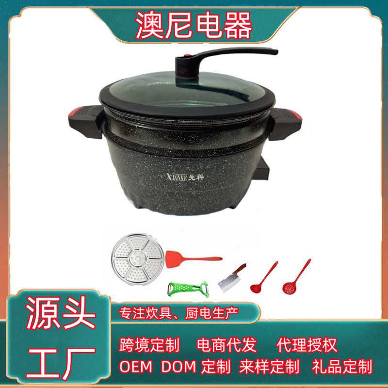 110V微压锅电煮低压力电子锅电热不粘锅煎锅微压锅炒蒸煎炖电火锅
