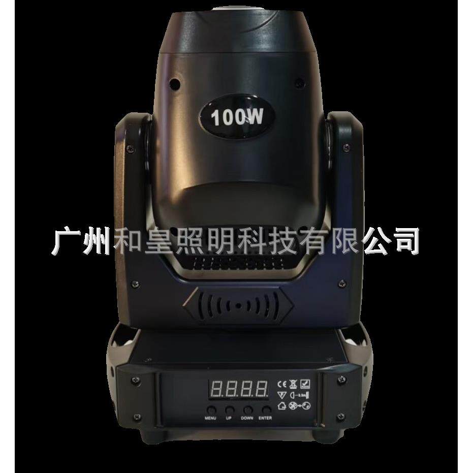 厂家直销150WLED光束摇头灯led旋转灯光束灯酒吧舞台灯光婚庆演出
