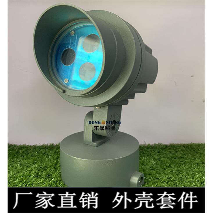 LED投光灯外壳18W 户外泛光灯套件 室外照明灯具套件 投射灯外壳