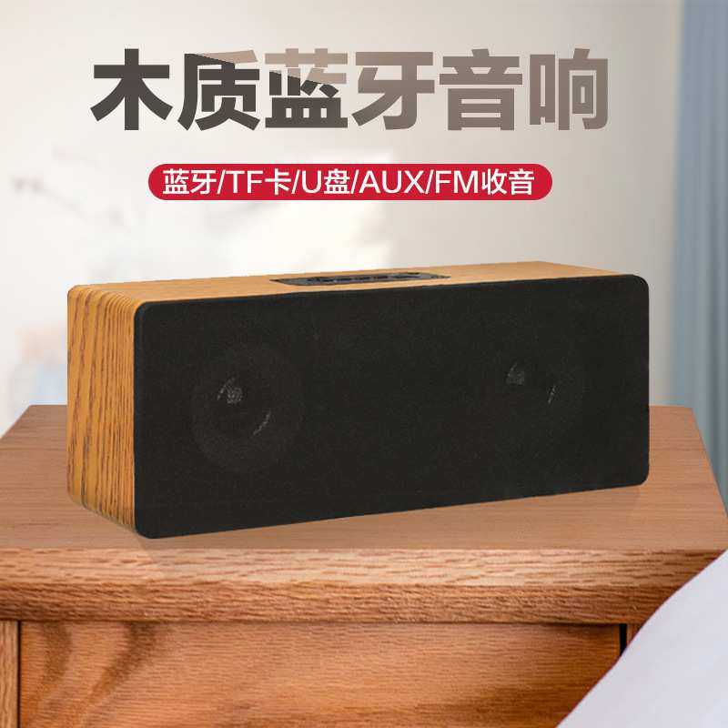 新款S3复古木质蓝牙音箱插卡收音机多功能无线便携家用桌面音箱,模玩/动漫/周边/娃圈三坑/桌游,模型制作工具/辅料耗材,淘宝优惠券,粉丝福利购,淘宝优惠卷