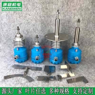 阻旋式料位计ZX-20BA2 DSR-80Y UL-2HOF电容式高低压料位检测器