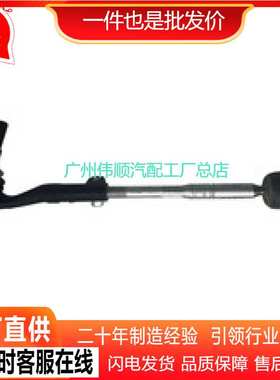 适用于 宝马5系 横拉杆总成  32111094673