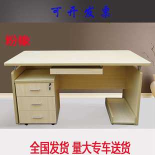 苏州厂家供应现代办公家具老师办公桌医生会诊桌职员写字桌书桌