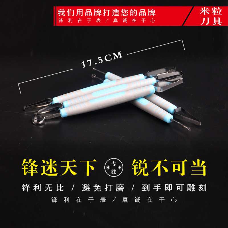 食品雕刻刀套装厨师拉刀拉刻刀拉花刀水果雕花刀掏刀拉线刀工具