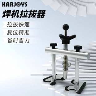 车身拉拔器汽车钣金数据修复工具拉钩头点焊机碳棒多爪垫片介子机