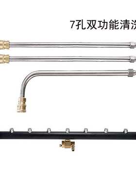 高压清洗机底盘清洗器7喷头24英寸表面清洁器可调节水扫帚4000psi