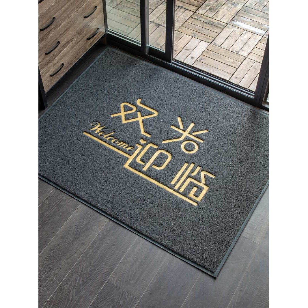 欢迎光临门垫入户地垫进门出入平安喜乐门口脚垫迎宾丝圈地毯裁剪