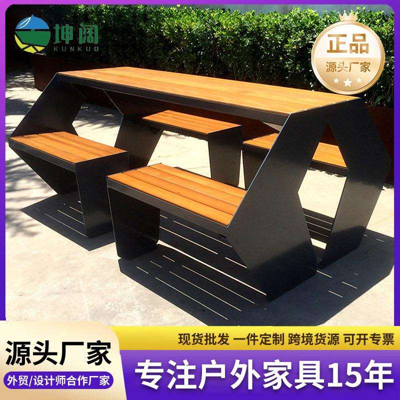复古仿木纹公园桌椅组合户外露天景区公共休息座椅咖啡厅长桌椅子