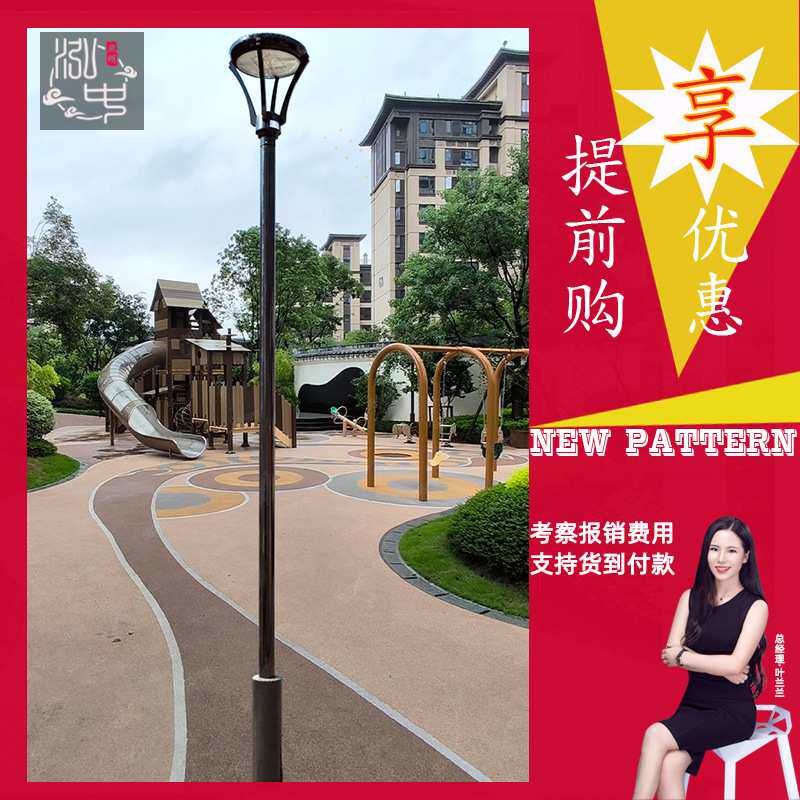 3m4mLED户外防水公园景区高杆路灯防锈伞形花园乡村道路景观灯