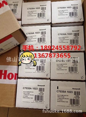 火焰探头，UV探头C7035A1064，C7035A1023