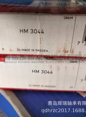 S-K-F锁紧螺母 HM3044 螺纹M220X4