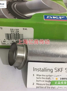 SPEEDI SLEEVE CR 99108 耐磨衬套不锈钢轴套修复套 顺丰包邮