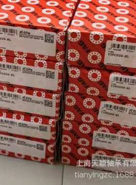 FAG轴承 FAG T7FC075 尺寸75*150*42 工程机械液压泵轴承 FAG