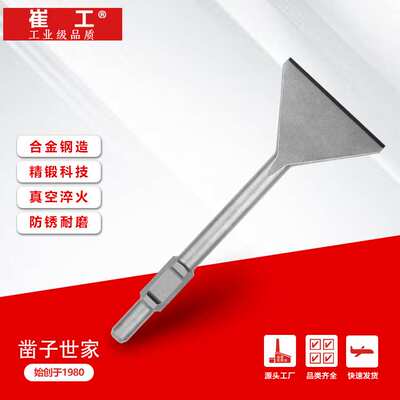 电镐扁凿厂家直供电锤冲击钻头混凝土石工凿破石开槽合金丛集凿子