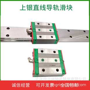 WEH17CA宽幅滑块 WH17C WEH17CAZA 数控机床滑轨滑块