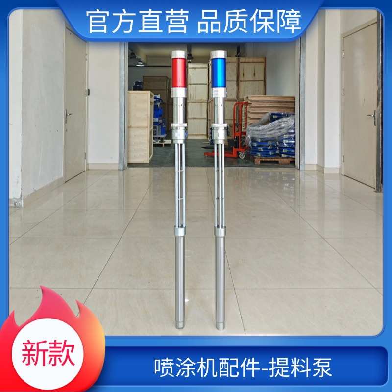 现货聚氨酯高压喷枪 聚脲提料泵保温管道 防水防锈泡沫喷涂机配件