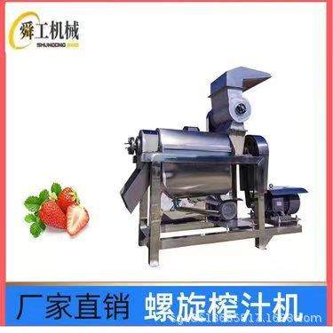 西瓜汁大型破碎榨汁机 果蔬破碎挤压脱水机1吨柠檬柚子商用榨汁机,玩具/童车/益智/积木/模型,毛绒/玩偶/公仔/布艺类玩具,淘宝优惠券,粉丝福利购,淘宝优惠卷