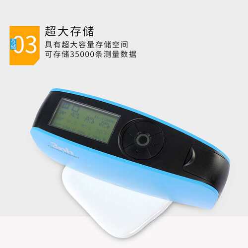 3nh三恩时三恩驰三角度单角度经济型光泽度仪YG60S YG60 YG268