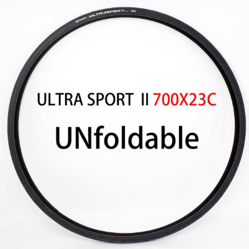 德国马牌Continental Ultra Sport II自行车轮胎防刺胎公路车外胎