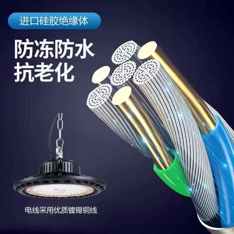 LED工矿灯防水防尘天棚仓库车间厂房照明吊灯150Wled飞碟灯工业级