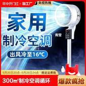 循环静音自动电风扇摇头家用台立D3两用超空气落地扇扇大风力