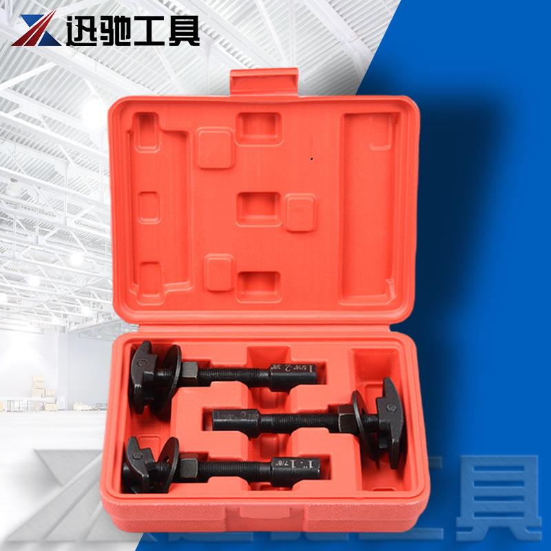 迅驰3件套汽车自行车后轴承取出拉码工具轴承拆卸培林取出拉拔器