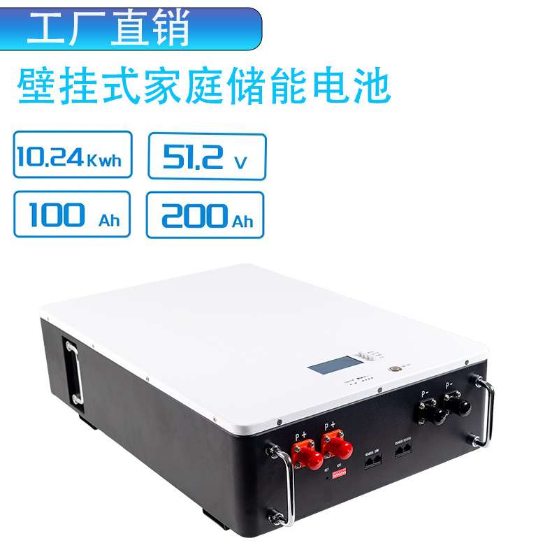 48V100Ah房车壁挂太阳能光伏磷酸铁锂电芯蓄电池组储能电站高安全