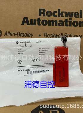 IEC 60947-5-1Guadmaster安全-舌簧开关440K-E33036原装现货EIF