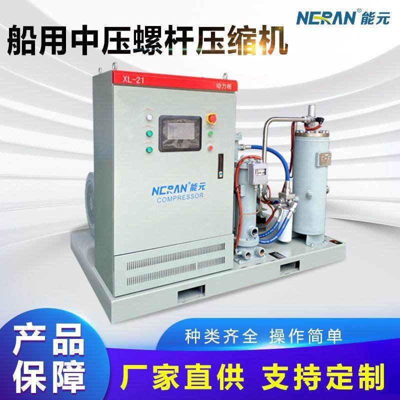 船用中压螺杆压缩机配套船舶主机启动提供气源船用螺杆中压压缩机,玩具/童车/益智/积木/模型,毛绒/玩偶/公仔/布艺类玩具,淘宝优惠券,粉丝福利购,淘宝优惠卷