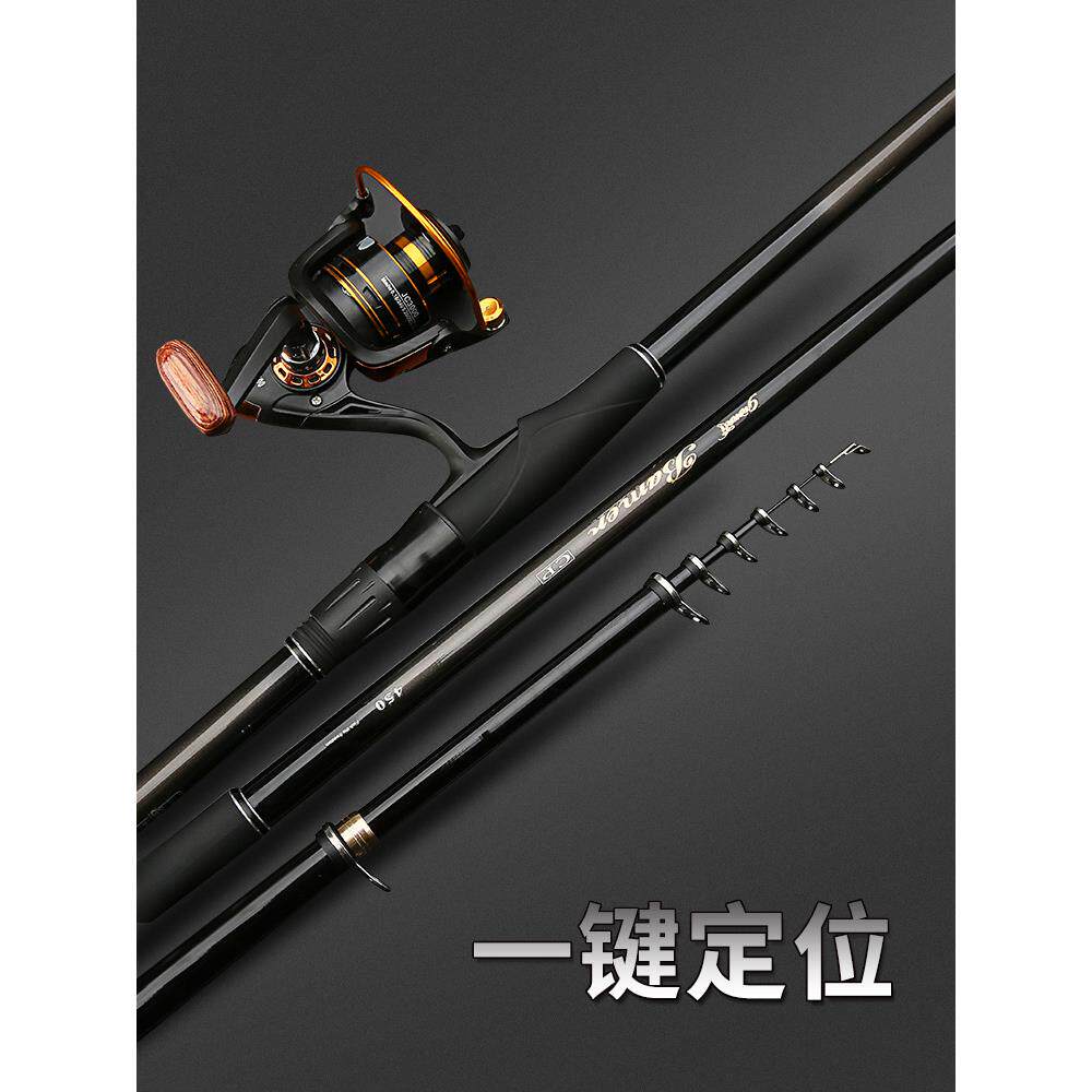 矶钓竿矶竿长节定位海竿滑漂竿手海两用矶钓杆套装碳素超轻超硬