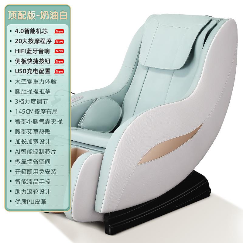 多功能按摩椅家用小型全身单人沙发热疗颈椎静音护颈便携折叠