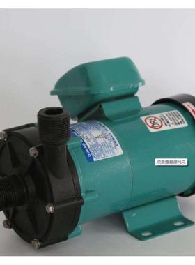 磁力泵MP-20R30R40R55R70R100R120R耐酸碱塑料电镀污水化工泵