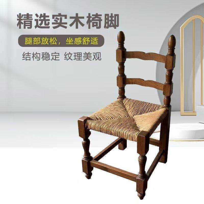 中古实木椅子咖啡厅编织藤椅诧寂风复古编织法式藤编椅子原木艺术,玩具/童车/益智/积木/模型,毛绒/玩偶/公仔/布艺类玩具,淘宝优惠券,粉丝福利购,淘宝优惠卷