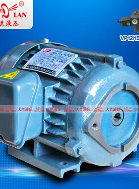 2HP久腾JIUTENG液压内轴电机 VP20油泵专用电机0.75KW1.5KW2.2KW