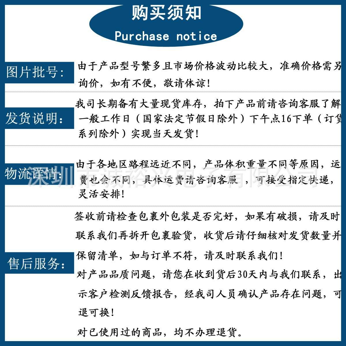 Sunlord顺络绕线贴片功率电感SPH3015H1R8MT 1.8uH