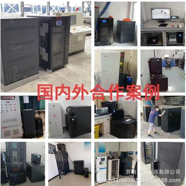 台达N-Gen3 1-3Kvaups不间断电源企业小型设备稳压220v续航电源