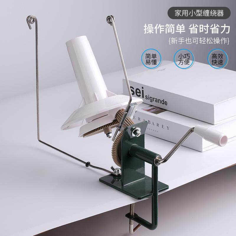 绕线机 手动毛线纺织缠线器快速手摇机家用络筒机,玩具/童车/益智/积木/模型,毛绒/玩偶/公仔/布艺类玩具,淘宝优惠券,粉丝福利购,淘宝优惠卷