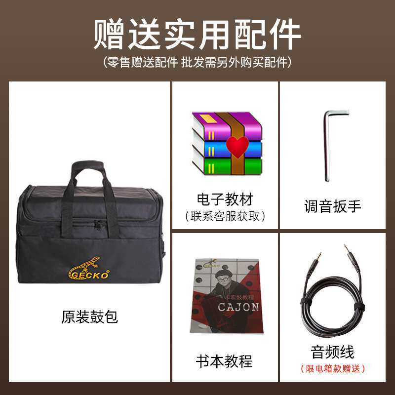 厂家直销专业箱鼓 可拆装简单手拍卡宏鼓 CAJON木箱打击乐器