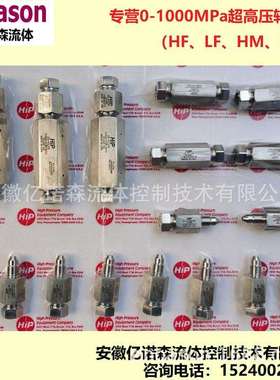 HIP高压转接头20-21NFCLM12 公转母转换30-21HF6NMD 60-21HF6XM6