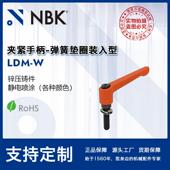 NBK 入把手可锁定调节旋转机械配件厂家 夹紧手柄弹簧垫圈装 LDM