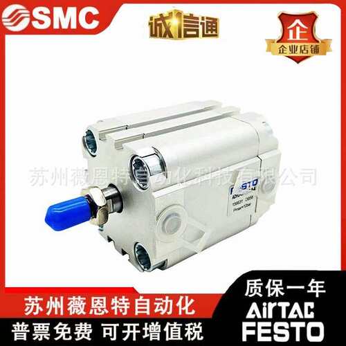 FESTO气缸ADVU-12-5-10-15-20-25-30-32-40-50-63-80-100-P-A-P-A