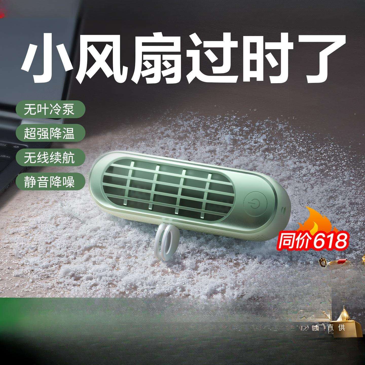 2025新款桌面小风扇办公室桌上制冷电风扇学生上课静音宿舍小型迷