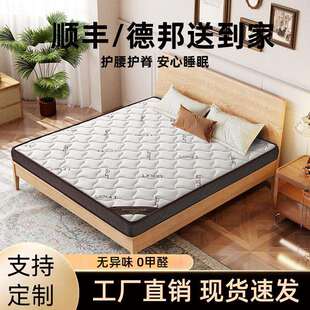 椰棕床垫家用卧室棕榈乳胶学生棕垫榻榻米垫子源工厂跨境供应