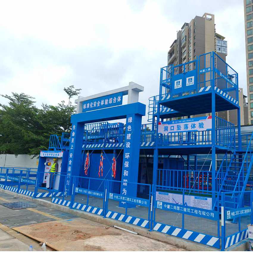 标准化安全体验综合体安全带使用体验建筑安全带使用安全体验区