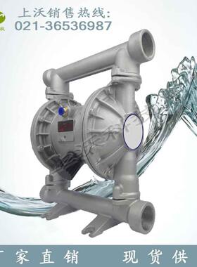 隔膜泵厂家销售 QBY3-32LDDD型铝合金气动隔膜泵/喷涂泵(丁腈膜片