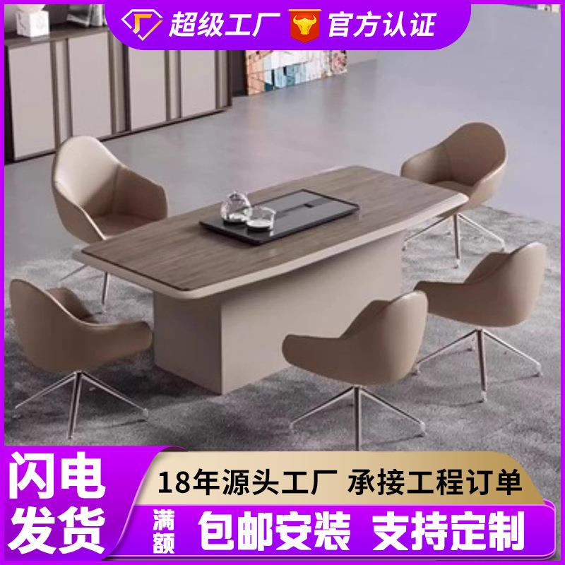 办公家具配套茶桌轻奢办公室套装茶具一体桌简约现代泡茶桌