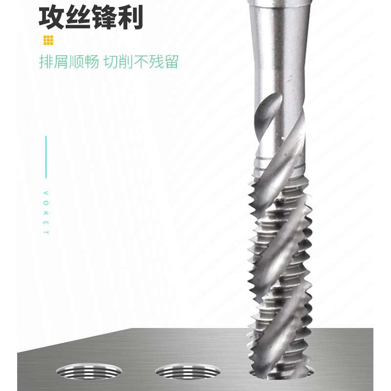 加长含钴机用螺旋丝攻锥M3X0.5/M4M5*0.8/M6M8M10M12M16X2X150mm