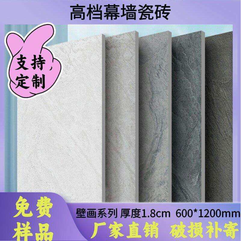 仿壁画系列火烧面地铺石PC砖园林景观生态瓷砖广场幕墙砖地面砖,模玩/动漫/周边/娃圈三坑/桌游,模型制作工具/辅料耗材,淘宝优惠券,粉丝福利购,淘宝优惠卷