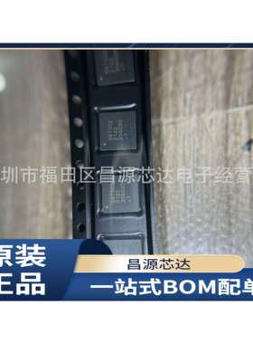 SX1302IMLTRT SX1302芯片 QFN68 射频收发器